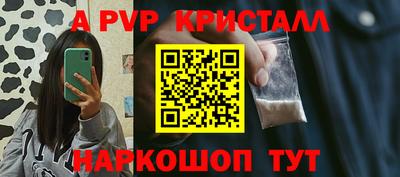 дживик Канаш