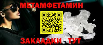 дживик Канаш