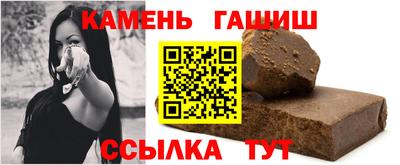 дживик Канаш