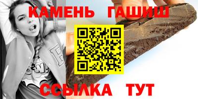 дживик Канаш