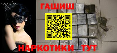 ALPHA-PVP Бугуруслан