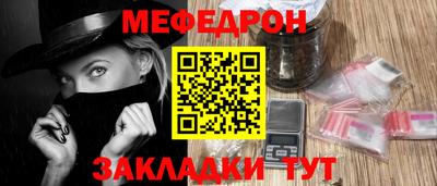 первитин Кандалакша