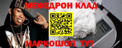 дживик Канаш