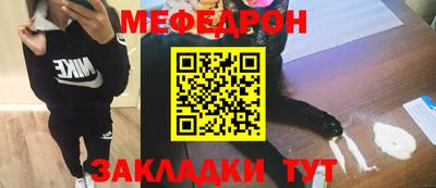 ешки Будённовск