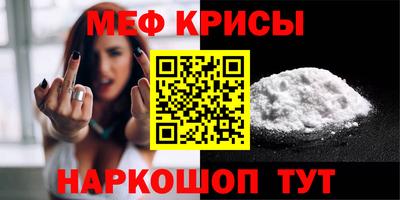 первитин Кандалакша