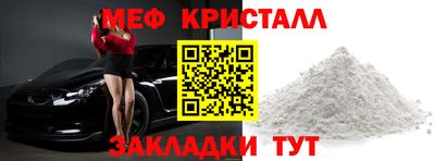 первитин Кандалакша