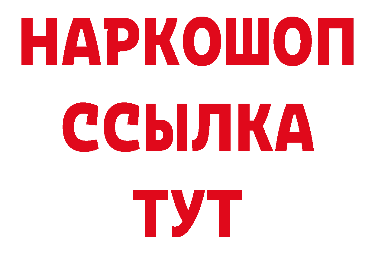 Амфетамин VHQ как зайти сайты даркнета hydra Новоуральск