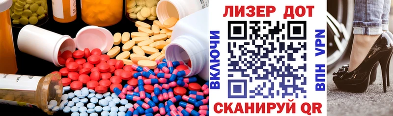 ЛСД экстази кислота  Новоуральск 