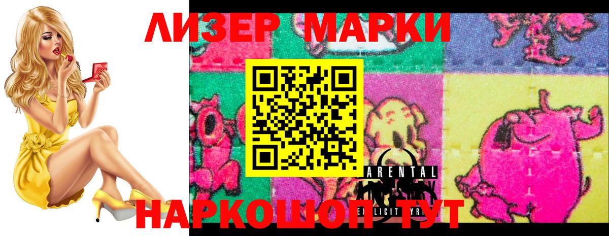 LSD-25 экстази кислота  LSD-25 экстази ecstasy  Новоуральск 