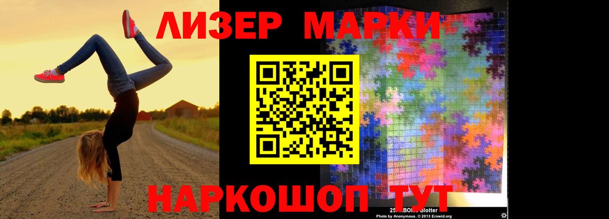 LSD-25 экстази ecstasy Новоуральск