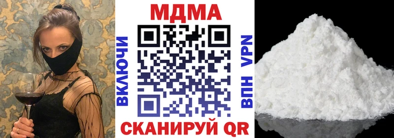 MDMA crystal MEGA Новоуральск