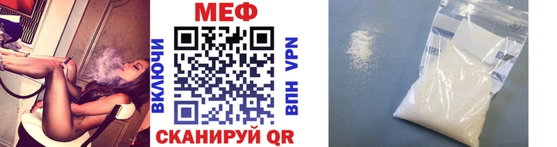 сколько стоит  Новоуральск  blacksprut ссылки  МЯУ-МЯУ 4 MMC 