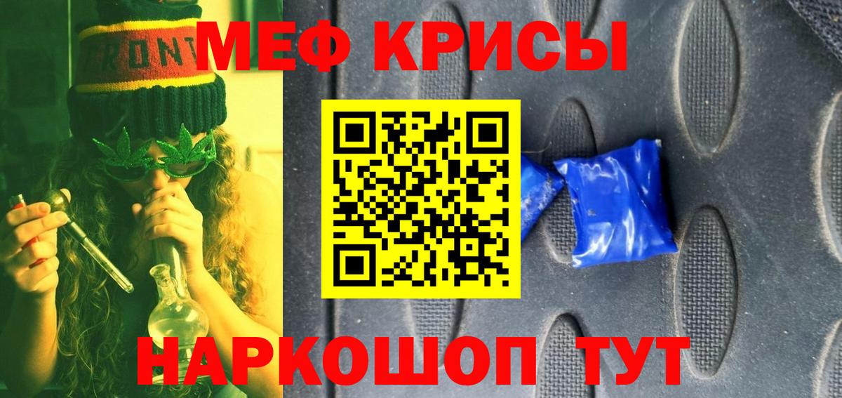 Меф VHQ  МЕФ  Новоуральск  МЯУ-МЯУ мяу мяу  omg ТОР  Вход с VPN 