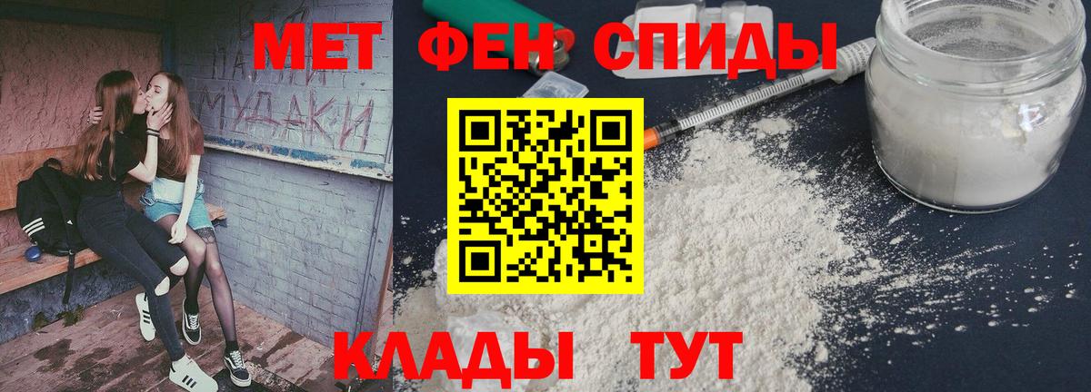 Новоуральск  МЕТАМФЕТАМИН Декстрометамфетамин 99.9%  Вход с VPN  МЕТАМФЕТАМИН Декстрометамфетамин 99.9% 