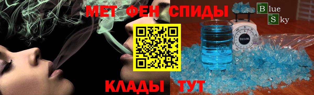 Метамфетамин кристалл  Новоуральск  Метамфетамин кристалл 