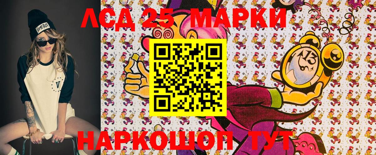 Марки N-bome 1,8мг  Вход с VPN  Новоуральск 