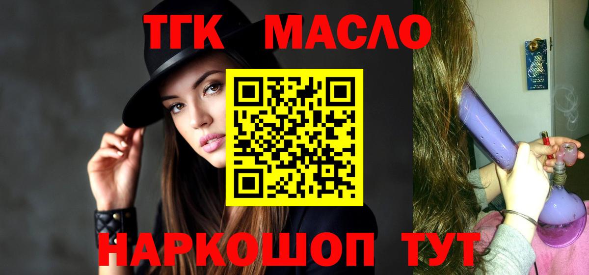 Дистиллят ТГК Wax Новоуральск