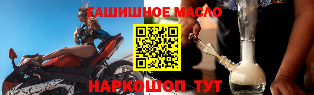 Дистиллят ТГК вейп Новоуральск