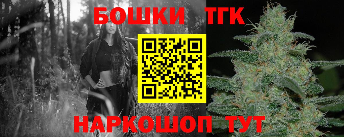 Ешки  Cocaine  МДМА  Вход с VPN  Новоуральск  Каннабис  Меф  Хэш  Каннабис 